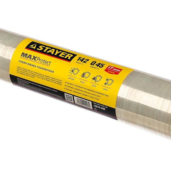 Стрейч-пленка "MAXProtect" упаковочная, ручная, 17мкм, 0,45 х 142 м, STAYER 12610-450