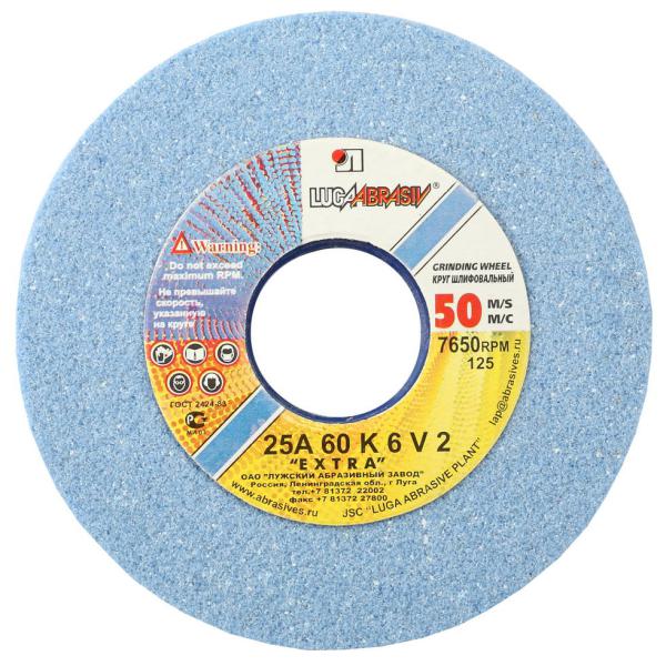 Круг шлифовальный 125мм х 20мм х 32мм зерно60 "ЛАЗ" г.Луга.(бел.) 3655-125-20